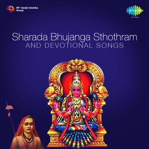 Sri Lakshmi Sthothra