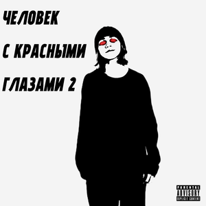 Мы катаемся