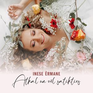 Kad mēs iemīlēsim