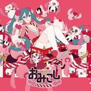 人間なんか大嫌い