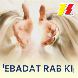 Ebabad Rab Ki