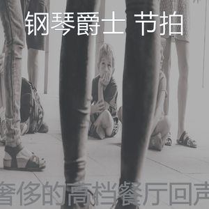 抚慰的约会之夜回忆