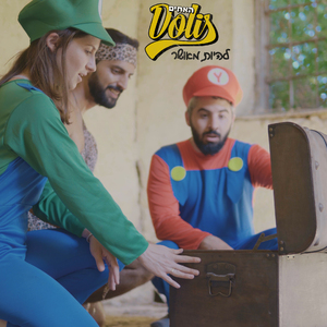 להיות מאושר