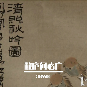 桃花潭水深千尺 (23)