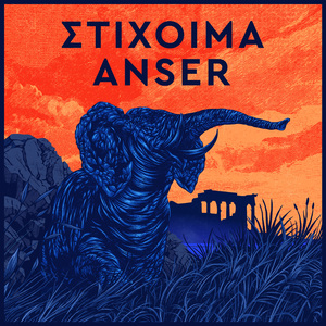 Dikaiosyni Kai Oneira Gia Tous Xypolytous