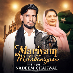 Mariyam Mehrbaniyaan