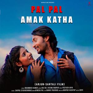 Pal Pal Amak Katha (Arjun Santali Film)