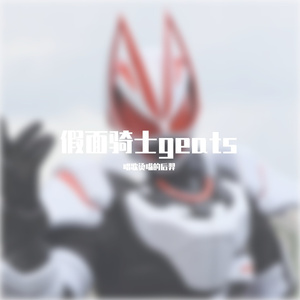 Trust·Last（TV size）