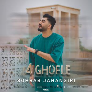 4 Ghofle