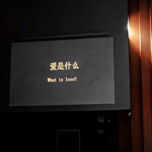 突然就伤感了 (氛围感)