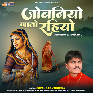 Kunvari Hoti Ti Pipal Poojti ( Varta Sahit )