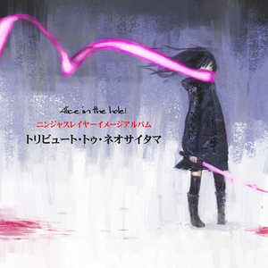 スシを食べすぎるな (アベ一休覆い)