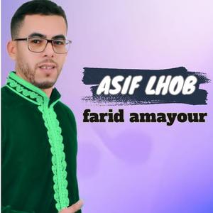 asif lhob