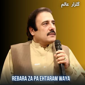 Rebara Za Pa Ehtaram Waya