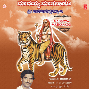 Naagappana Neralaagi