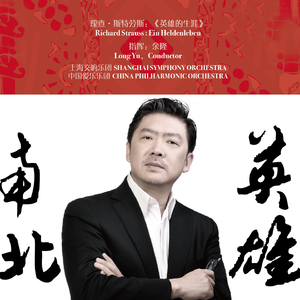 英雄生涯：英雄的伴侣