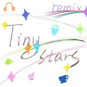 Tiny stars（青梨/ 烁音抒情版 remix）