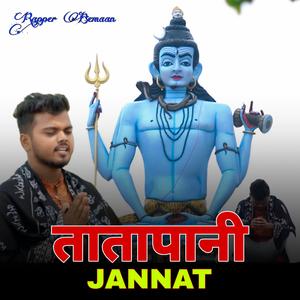 Tatapani Jannat ( Dham Bholenath Ka )