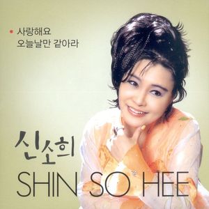 오로지 너라면(MR)