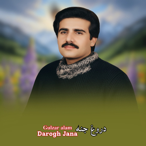 Darogh Jana
