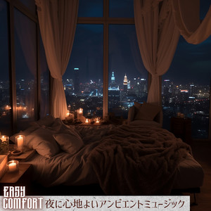 Reflections on a Quiet Universe