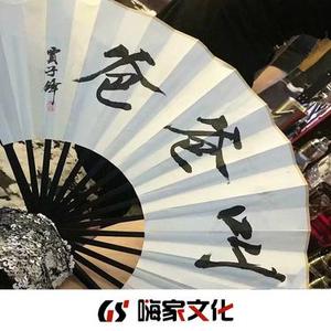 所谓富贵险中求DJ