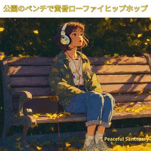 ゆらめく街灯のブルー