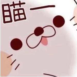 我花开后百花杀