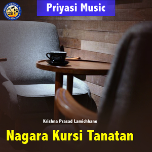 Nagara Kursi Tanatan