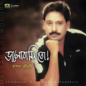 Amar Bethar