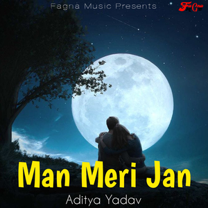 Man Meri Jan