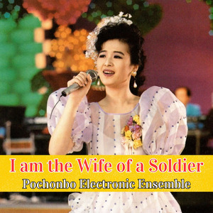 I am the Wife of a Soldier