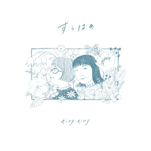 白いワンピース