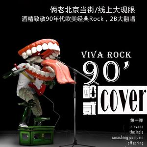 布拉格的刘玛丽