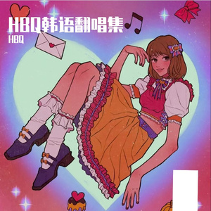 Ditto(cover：NewJeans (뉴진스))