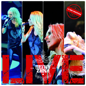 Apogevma Thlimmeno (Live)