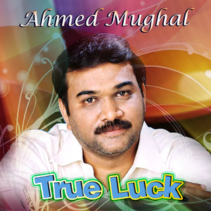 Har Haal Mai Haq Galh