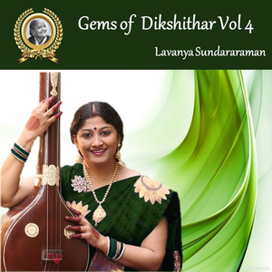 Nagalingam - Mohanam - Adi