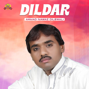 Dildar