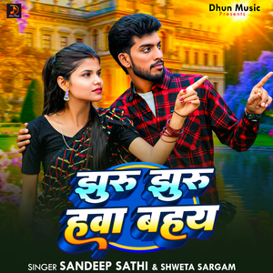 Jhuru Jhuru Hawa Bahay