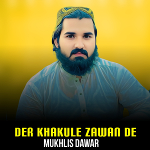 Da Gul Waziristan Ya