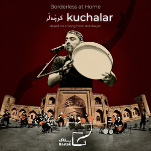 Kuchalar