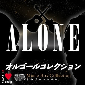 LOVE PHANTOM (I Love BGM Lab Music Box Cover)