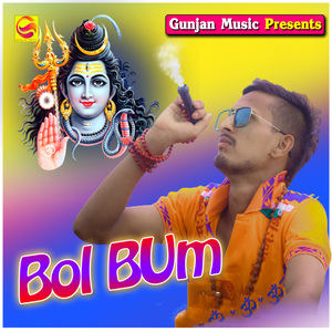 Bol Bum