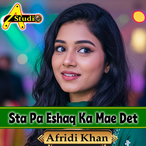 Sta Pa Eshaq Ka Mae Det