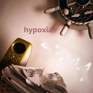 （trap）hypoxia