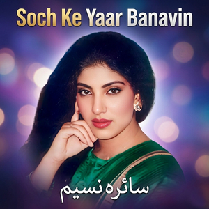 Soch Ke Yaar Banavin