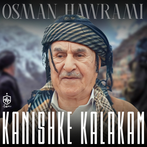 Kanishke Kalakam