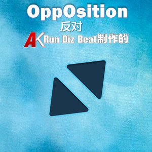 【说唱/Chill Trap Beat】"反对/OppOsition"