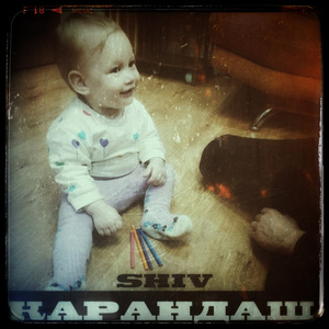Карандаш